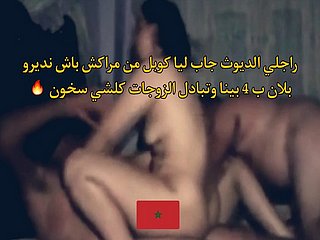 Arab Moroccan Cuckold Stiffener Swopping Wives intend a4 вЂ“ hot 2021
